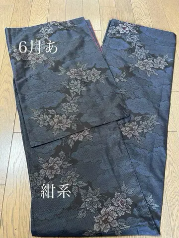 기모노 리메이크 접수 페이지 (6월 소개분 아)