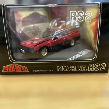 아오시마 스카이넷 서부 경찰 머신 RS-2 1/43