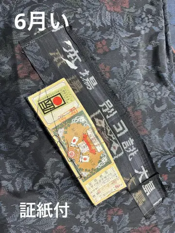 기모노 리메이크 접수 페이지 (6월 소개분)