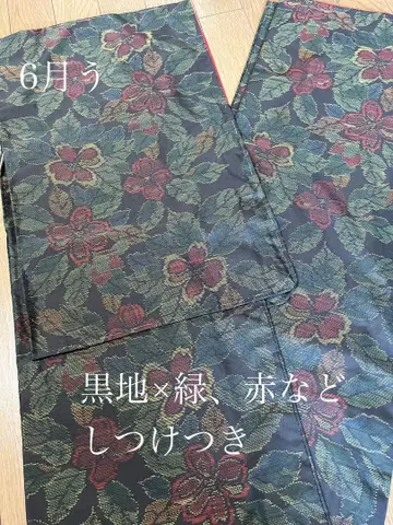 기모노 리메이크 접수 페이지 (6월 소개분 우)