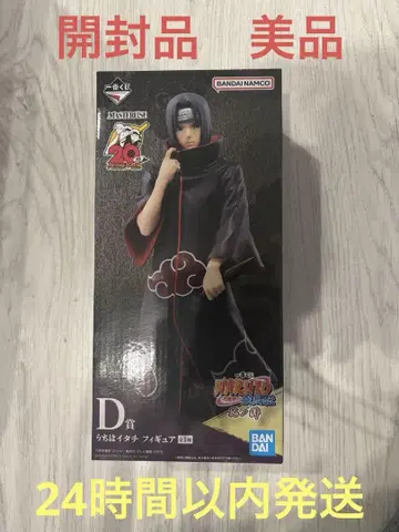 제일복권 NARUTO-나루토- 질풍전 닌자의 인연 D상 이타치 피규어