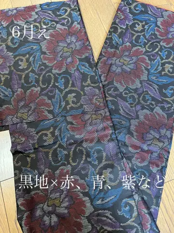 기모노 리메이크 접수 페이지 (6월 소개분)