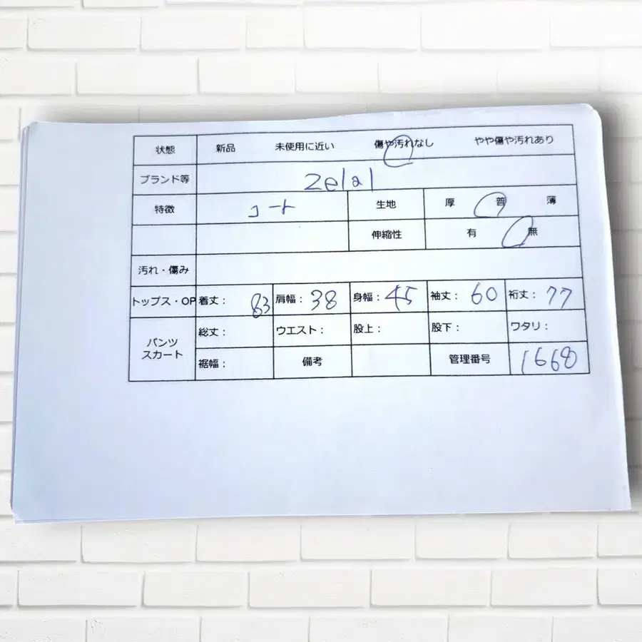 10번째 상품 이미지