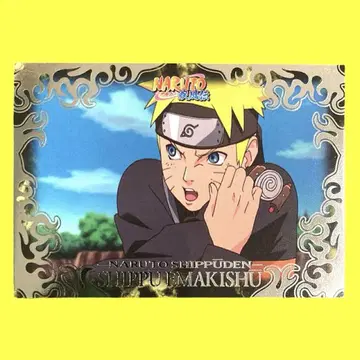 NARUTO  No.034 우즈마키 나루토
