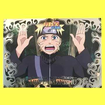NARUTO  No.035 우즈마키 나루토