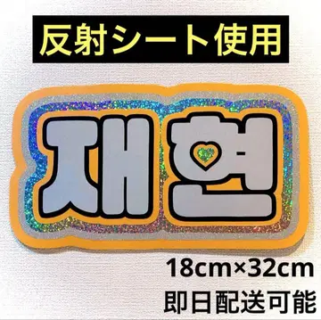 boynextdoor nct127 보넥도 재현 네임 보드