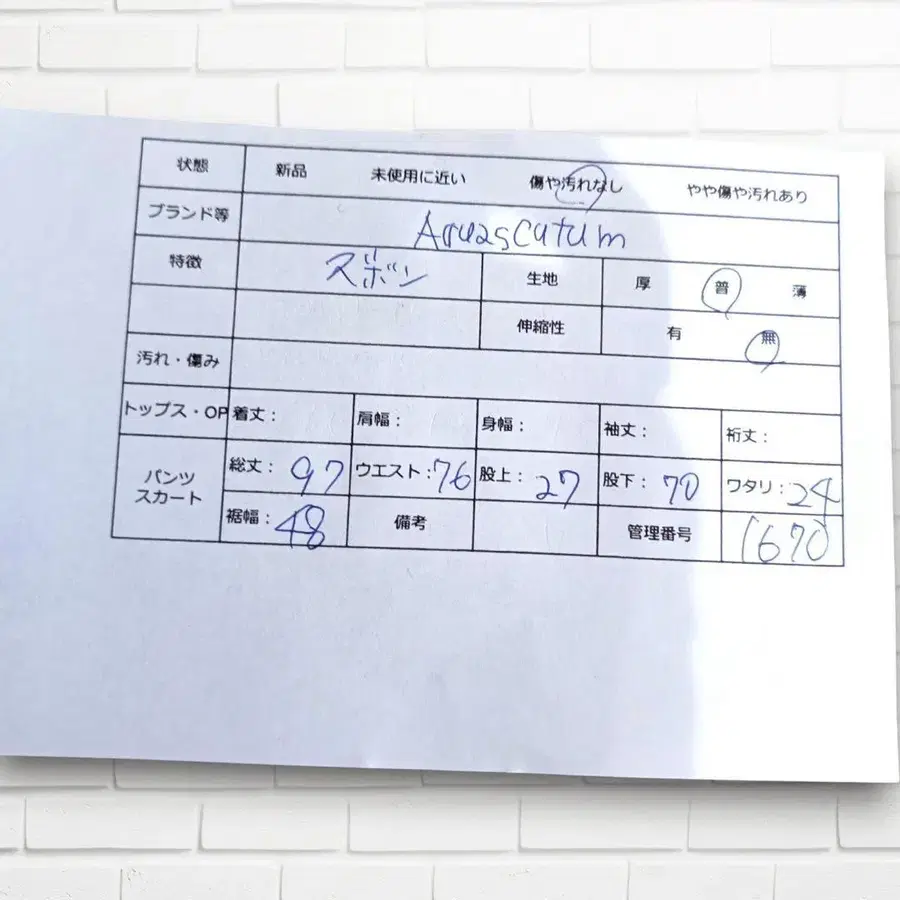 8번째 상품 이미지