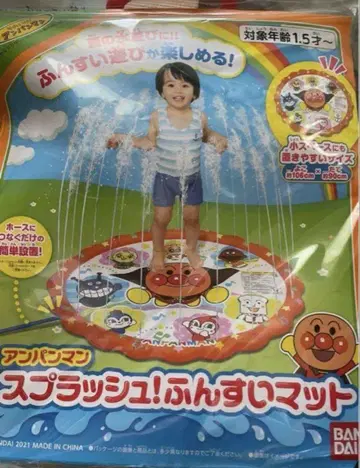 새상품 호빵맨 분수 매트 물놀이