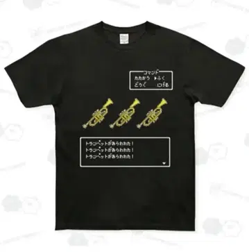 트럼펫 티셔츠 L 사이즈 악기 게임 블랙 관악기 음악