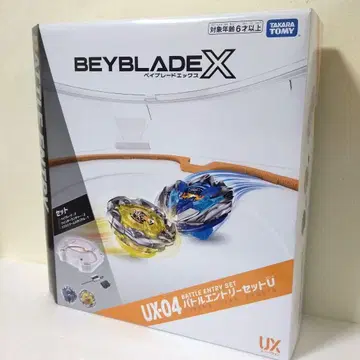타카라토미 베이블레이드 UX-04 배틀 응모 세트