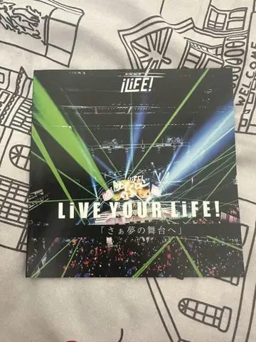 iLiFE! 마쿠하리 메세 S 혜택 사진집
