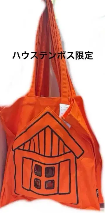 하우스텐보스 한정판 미피 집 토트백 나인체 오렌지