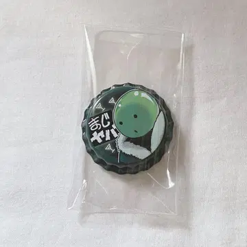진지하게 위험한 도시 진지하게 위험한 왕관 캔뱃지 젬