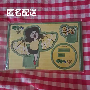 빵빵군의 일상 아크릴 스탠드 오쿠지 돈키호테