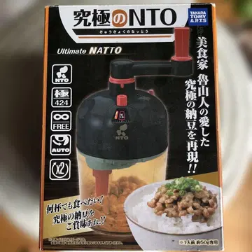 낫토를 섞는 기계(궁극의 NTO)