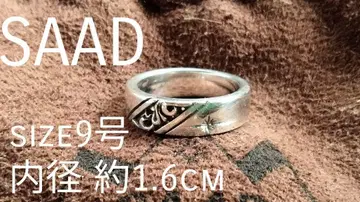 SAAD 925 실버 반지 9호