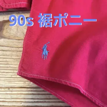 90년대 Ralph Lauren The Big Oxford 밑단 포니