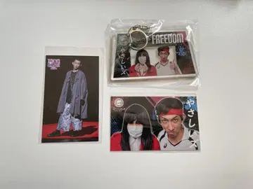 전일본 콘테 팬클럽 FREEDOM 연동 복권
