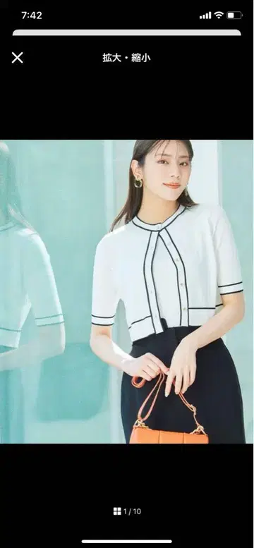 내추럴 뷰티 베이직 크롭 바이컬러 앙상블