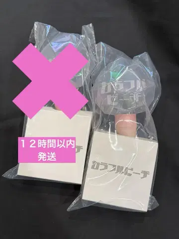 새상품 컬러풀 피치 카라피치 응원봉 파라다이스 2025