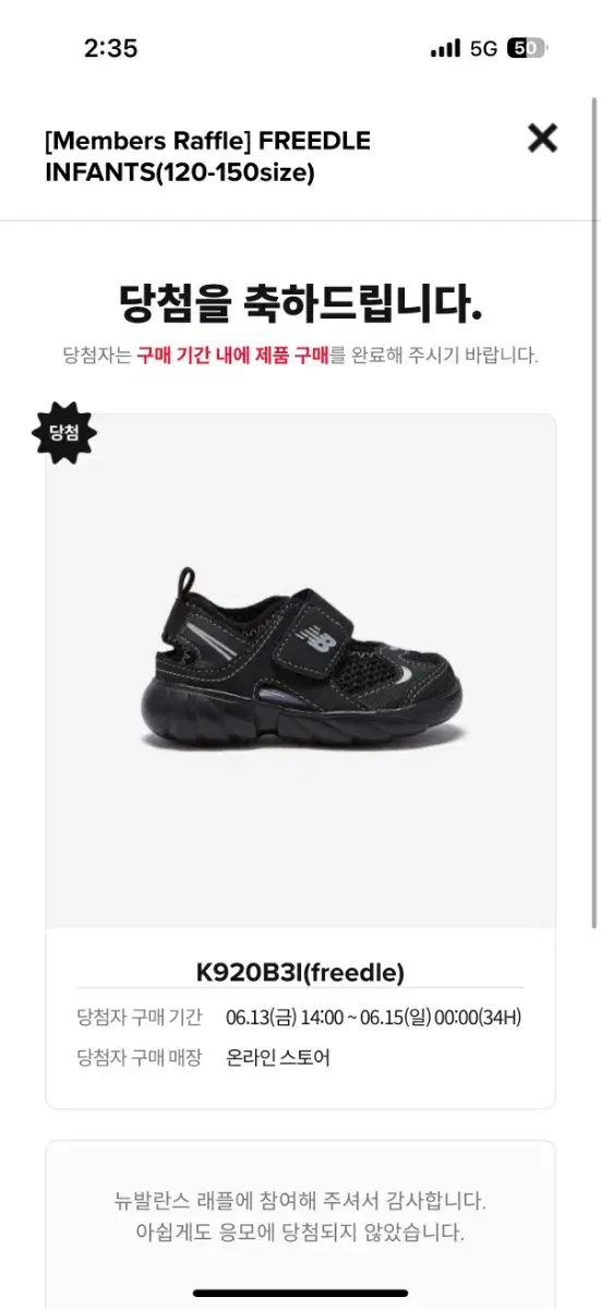 New Balance Freedle 150