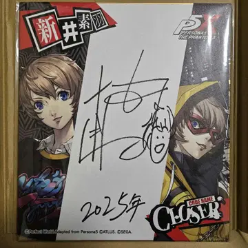 페르소나 5: The Phantom X 혼토 카에데 친필 사인 색지