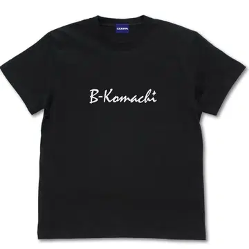 가성비 COSPA [최애의 아이] B코마치 티셔츠 BLACK XL 사이즈
