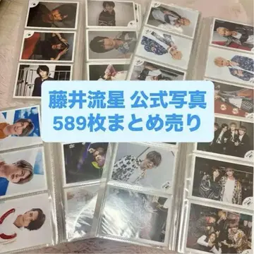 후지이 류세이 공식 사진 589장 세트