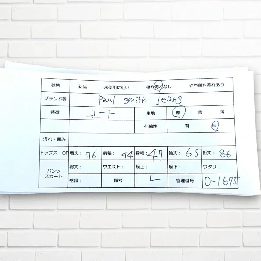 10번째 상품 이미지