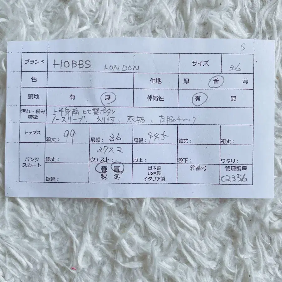 9번째 상품 이미지