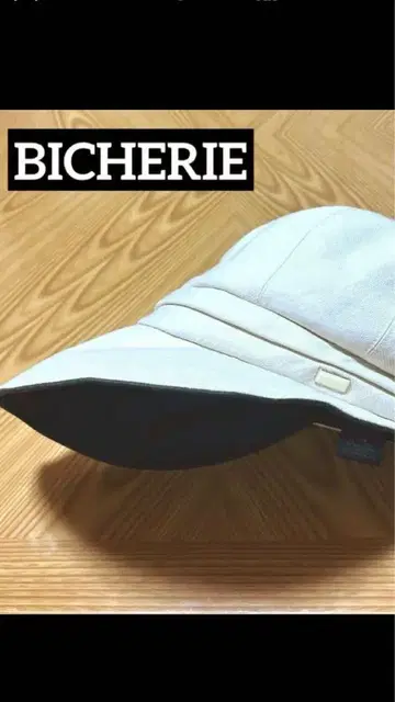 BICHERIE 비셰리 헌팅 캡 모자 완전 차광 100%