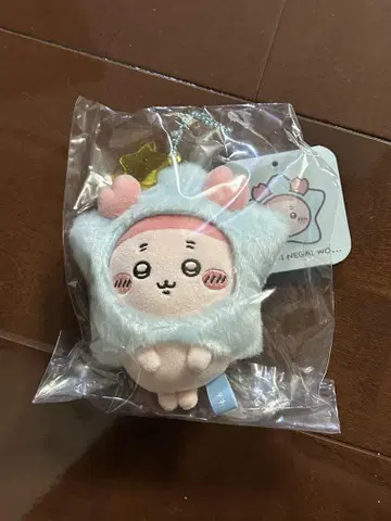 헌책방 별에 소원을 키링