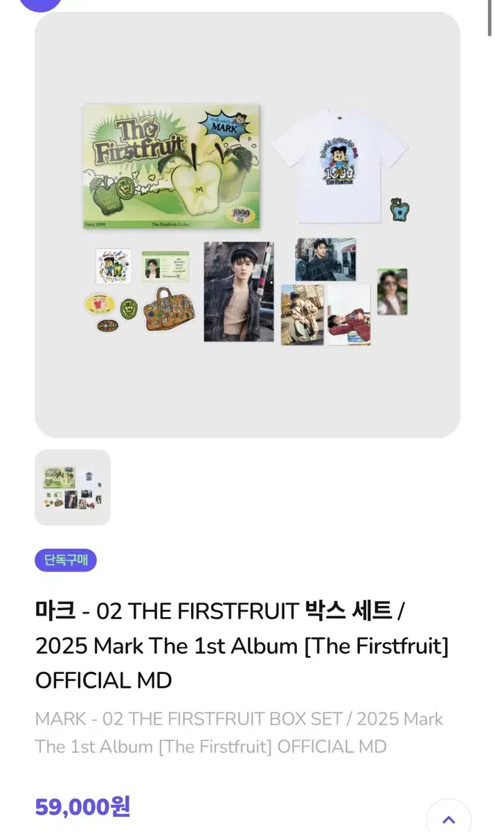 Nct mark first fruit md wts T-shirt box