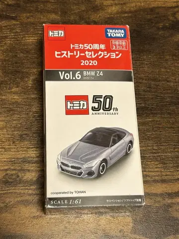 토미카 50주년 히스토리 셀렉션 2020 Vol.6 BMW Z4
