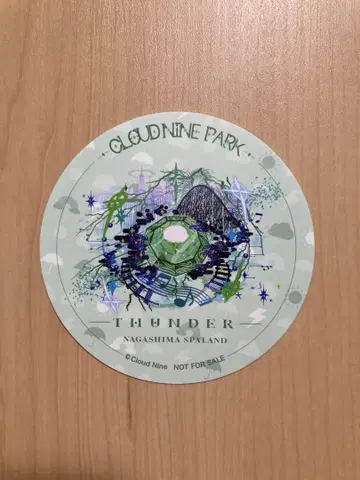 클라우드 나인 파크 코스터