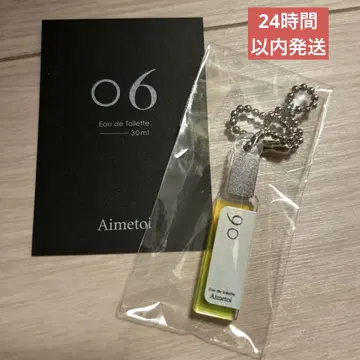 에메토와 키링 팝업