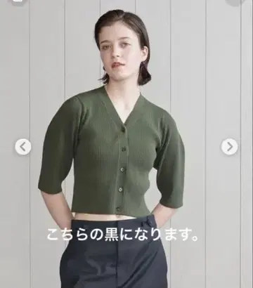 H 뷰티 앤 유스 리브 니트 가디건