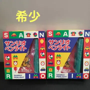 레어 레트로 산리오 헬로키티 벽걸이 응원봉 동일 컬러 2개 세트