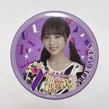 노기자카46 요다 유키 7th 버스라 개별 빅 캔뱃지