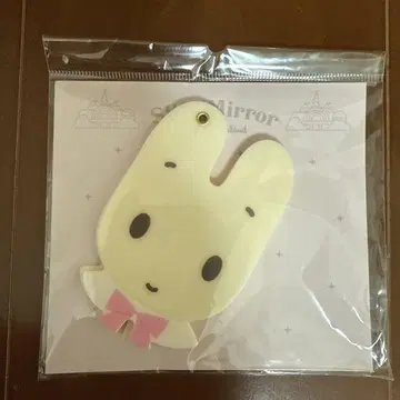 마론 크림 퓨로랜드 슬라이드 거울 산리오