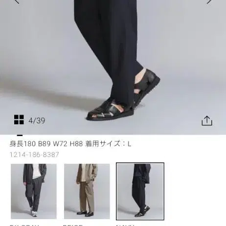 1번째 상품 이미지