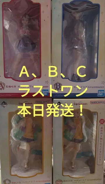 제일복권 학원 아이돌 마스터 A, B, C, 라스트 원 상 4종 세트