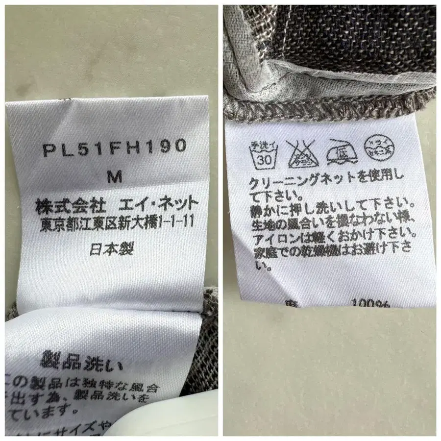 10번째 상품 이미지