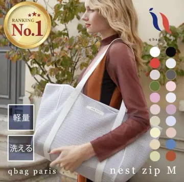qbag paris 라떼 컬러
