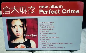 쿠라기 마이 Perfect Crime 매장 판매 촉진 POP
