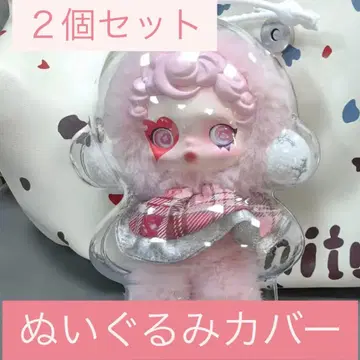 SKULLPANDA 봉제 인형 펜던트 투명 케이스 2개 세트