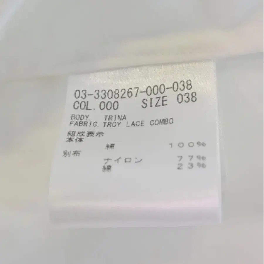 10번째 상품 이미지