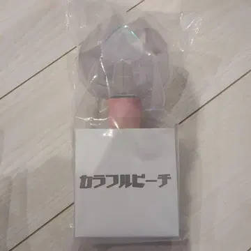 카라피치 컬러풀 피치 응원봉