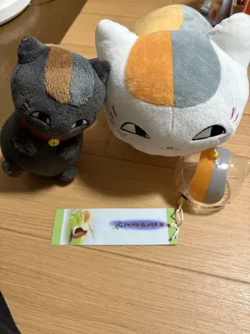 나츠메 우인장 봉제 인형과 풍경 세트