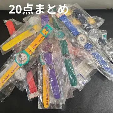 손목시계 20종 정리
